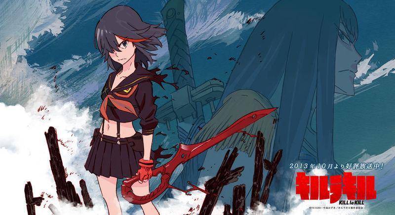 17579 - ¿Cuánto sabes de Kill la Kill?