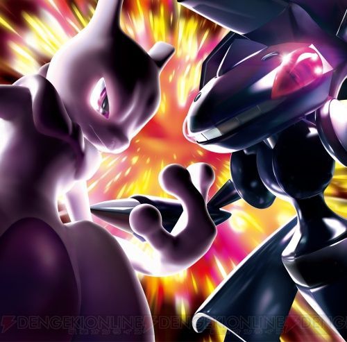 ¿Mewtwo o Genesect?